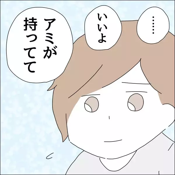 「【漫画】婚約指輪は返さないでいいって（涙）【借金を隠したまま結婚したらダメですか？ Vol.86】」の画像