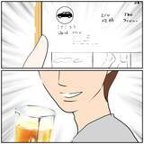 「【漫画】夫へのアンチコメントを書き込んだのは…【ボクは良いパパ・良い夫 Vol.48】」の画像6