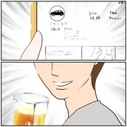 【漫画】夫へのアンチコメントを書き込んだのは…【ボクは良いパパ・良い夫 Vol.48】