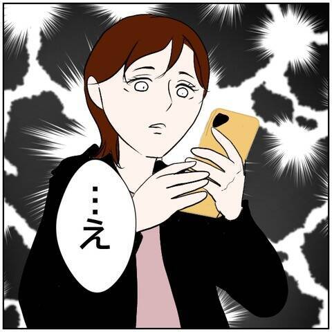 【漫画】夫へのアンチコメントを書き込んだのは…【ボクは良いパパ・良い夫 Vol.48】