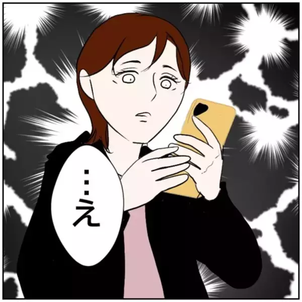 「【漫画】夫へのアンチコメントを書き込んだのは…【ボクは良いパパ・良い夫 Vol.48】」の画像