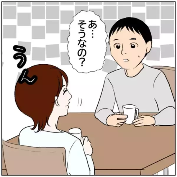 「【漫画】SNSをやめた妻「私は幸せだよ」 なんだよかった【ボクは良いパパ・良い夫 Vol.77】」の画像