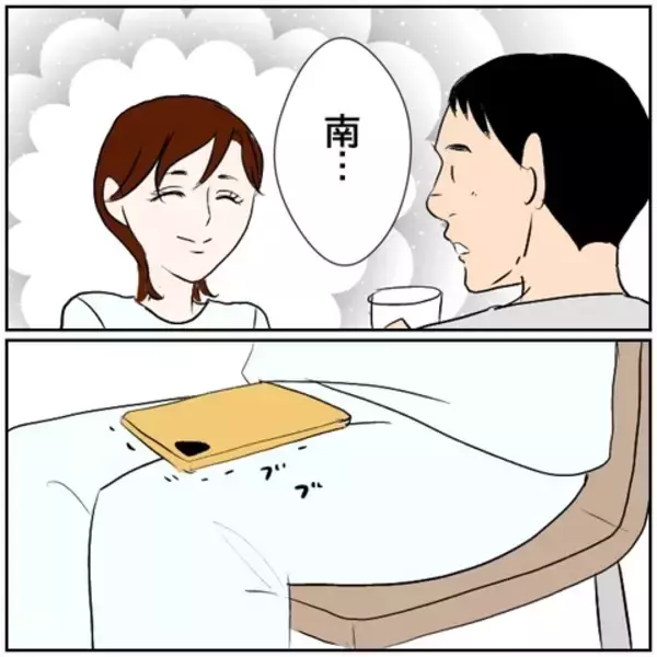 「【漫画】SNSをやめた妻「私は幸せだよ」 なんだよかった【ボクは良いパパ・良い夫 Vol.77】」の画像