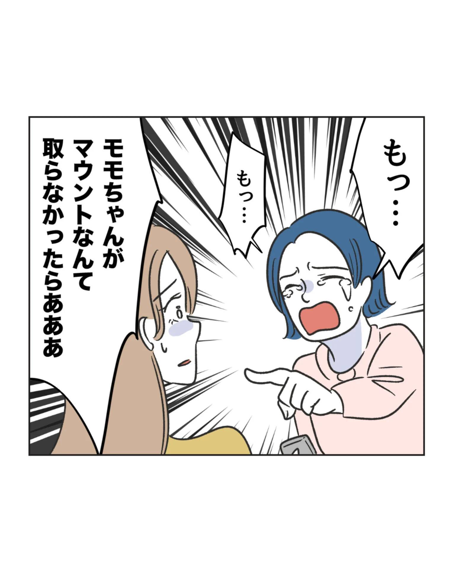 【漫画】個人情報が拡散されたのは…自業自得だ！ 夫が激怒【うちの隣のメーワク親子 Vol.82】