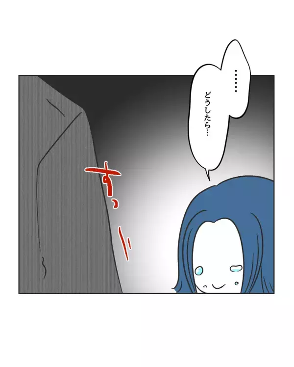 「【漫画】個人情報が拡散されたのは…自業自得だ！ 夫が激怒【うちの隣のメーワク親子 Vol.82】」の画像