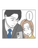 「【漫画】個人情報が拡散されたのは…自業自得だ！ 夫が激怒【うちの隣のメーワク親子 Vol.82】」の画像9