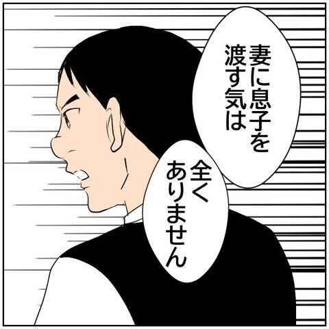 【漫画】「今回は無理です」上司に妻と離婚したいことを相談【ボクは良いパパ・良い夫 Vol.107】