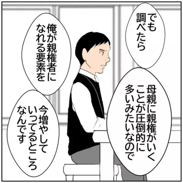 「【漫画】「今回は無理です」上司に妻と離婚したいことを相談【ボクは良いパパ・良い夫 Vol.107】」の画像