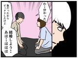 「【漫画】彼女から妊娠を告げられ「結婚宣言して」と迫られる【推しの秘密を暴露します Vol.25】」の画像7