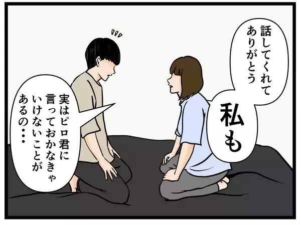 「【漫画】彼女から妊娠を告げられ「結婚宣言して」と迫られる【推しの秘密を暴露します Vol.25】」の画像