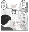 【漫画】「初めて会った時から好き」…夫の正体を知っても？【ママ友が狙ってるのは私の夫 Vol.85】の画像
