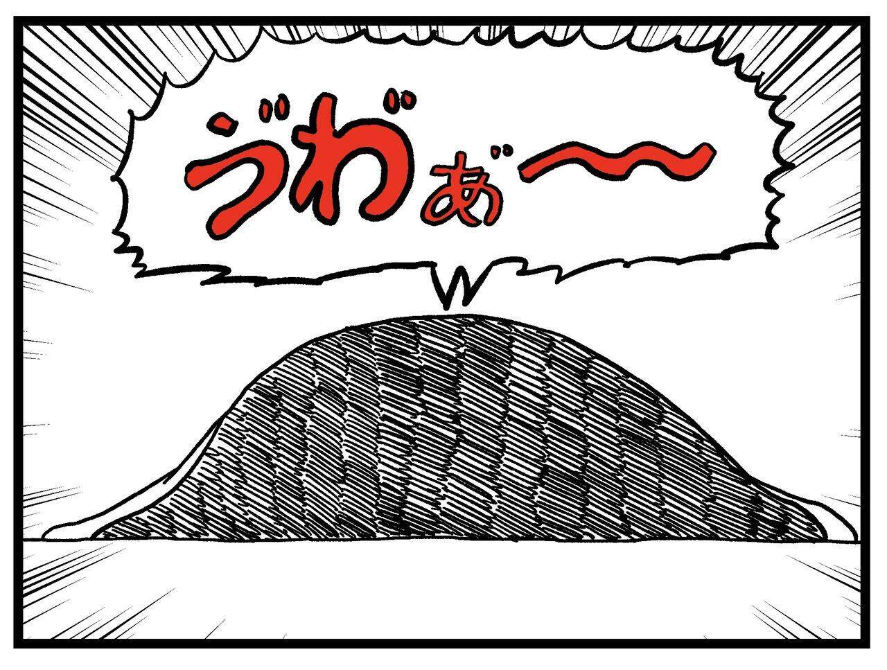 亡くなった父の話をしたい　昔家族で暮らしていた「あの家」のことも【漫画】