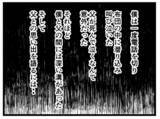 「亡くなった父の話をしたい　昔家族で暮らしていた「あの家」のことも【漫画】」の画像8