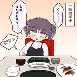 「【漫画】引き止めるメッセージが来たけどもう疲れた…本当にさよなら【女は少食で然るべき Vol.41】」の画像2