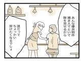 「【漫画】「たしかにあんたの夫と浮気した」と認めた！ その後は私の悪口の嵐【半分夫 Vol.92】」の画像3