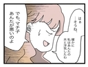 【漫画】「たしかにあんたの夫と浮気した」と認めた！ その後は私の悪口の嵐【半分夫 Vol.92】の画像