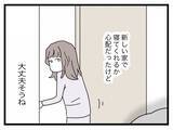 「【漫画】激怒した夫から電話「俺は離婚しないからな！」【半分夫 Vol.114】」の画像2