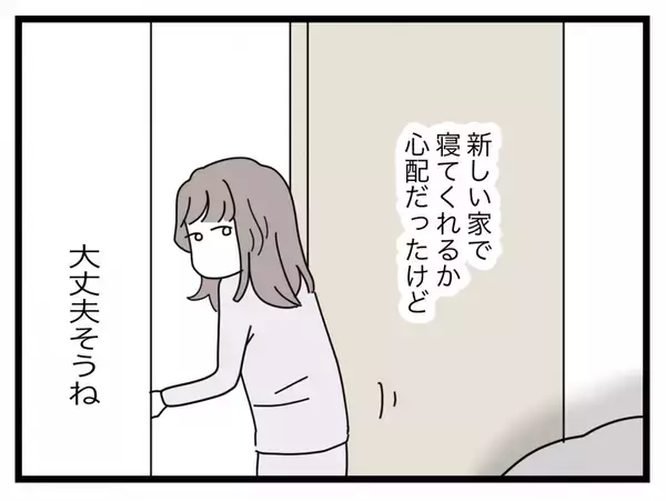 「【漫画】激怒した夫から電話「俺は離婚しないからな！」【半分夫 Vol.114】」の画像