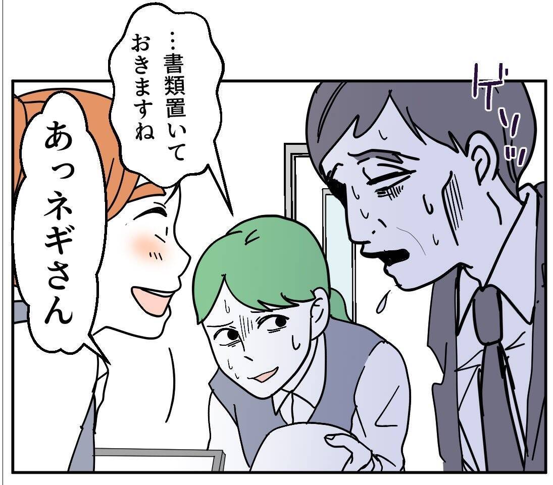 「B型なんて無理！かわいそう！」職場で受けた血液型マウントの実態【漫画】