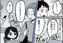 【漫画】支払いを娘に任せて「出してもらって当たり前」な義母の態度にモヤモヤ【妻にタカる義母たち Vol.2】の画像