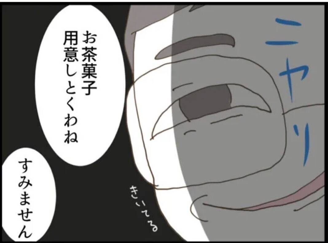 【漫画】「義父ストレス」を誰かに話せる喜び！待ち遠しい！【マジメだと思ってた義父は… Vol.58】