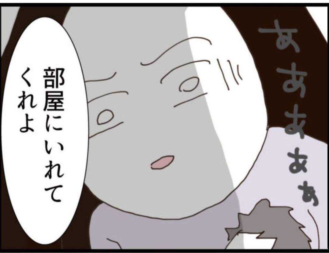 【漫画】贈り物は「授乳がしやすい下着」 気持ち悪すぎ！【マジメだと思ってた義父は… Vol.196】