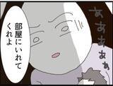 「【漫画】贈り物は「授乳がしやすい下着」 気持ち悪すぎ！【マジメだと思ってた義父は… Vol.196】」の画像7