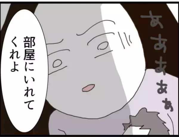 「【漫画】贈り物は「授乳がしやすい下着」 気持ち悪すぎ！【マジメだと思ってた義父は… Vol.196】」の画像