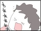「【漫画】贈り物は「授乳がしやすい下着」 気持ち悪すぎ！【マジメだと思ってた義父は… Vol.196】」の画像8