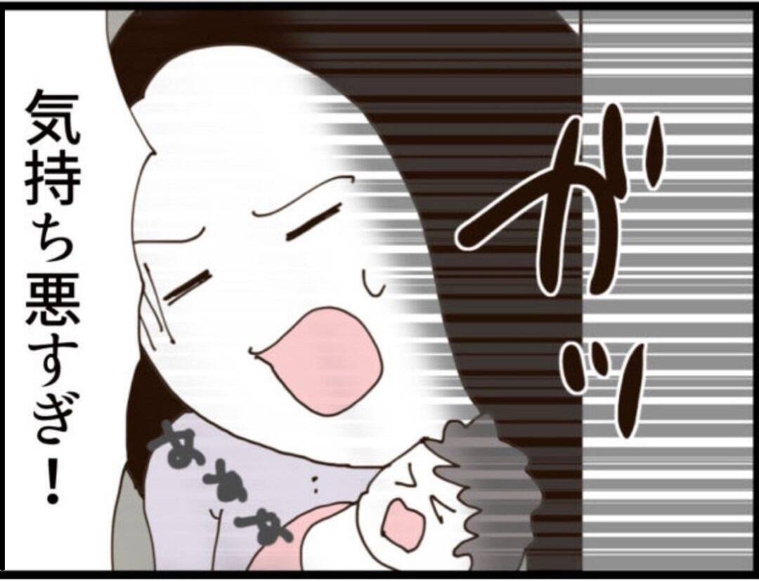 【漫画】贈り物は「授乳がしやすい下着」 気持ち悪すぎ！【マジメだと思ってた義父は… Vol.196】