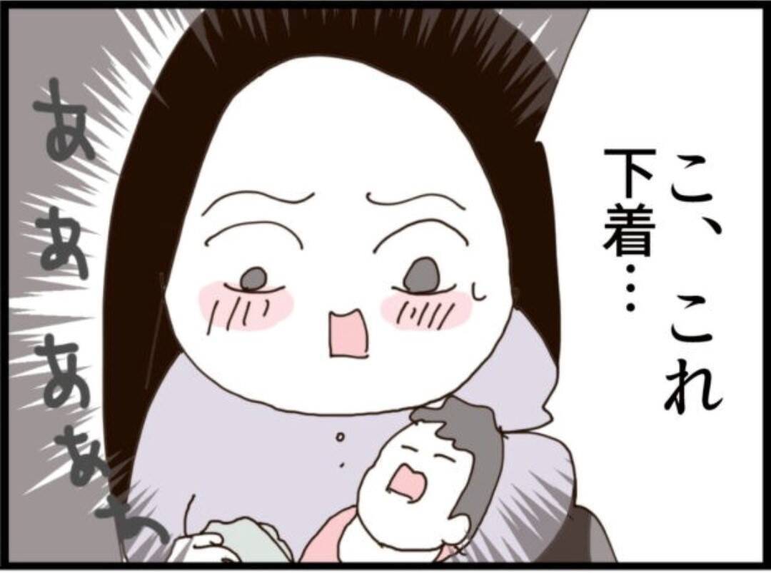 【漫画】贈り物は「授乳がしやすい下着」 気持ち悪すぎ！【マジメだと思ってた義父は… Vol.196】