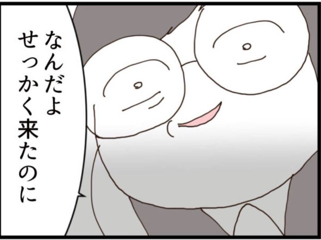 【漫画】贈り物は「授乳がしやすい下着」 気持ち悪すぎ！【マジメだと思ってた義父は… Vol.196】