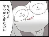「【漫画】贈り物は「授乳がしやすい下着」 気持ち悪すぎ！【マジメだと思ってた義父は… Vol.196】」の画像6