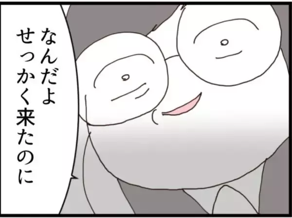 「【漫画】贈り物は「授乳がしやすい下着」 気持ち悪すぎ！【マジメだと思ってた義父は… Vol.196】」の画像