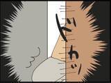 「【漫画】贈り物は「授乳がしやすい下着」 気持ち悪すぎ！【マジメだと思ってた義父は… Vol.196】」の画像5