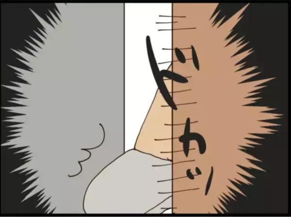 「【漫画】贈り物は「授乳がしやすい下着」 気持ち悪すぎ！【マジメだと思ってた義父は… Vol.196】」の画像