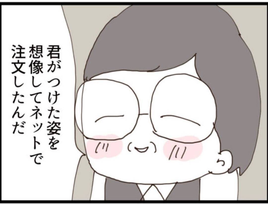 【漫画】贈り物は「授乳がしやすい下着」 気持ち悪すぎ！【マジメだと思ってた義父は… Vol.196】