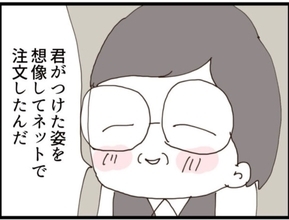 【漫画】贈り物は「授乳がしやすい下着」 気持ち悪すぎ！【マジメだと思ってた義父は… Vol.196】