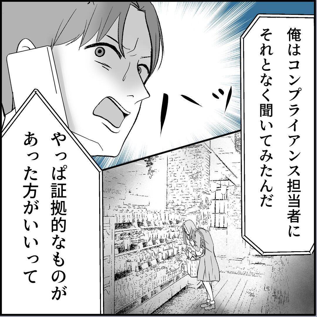 【漫画】気付かぬうちに接近されていた「偶然ねぇ～！」【絶望のマリィさん Vol.33】