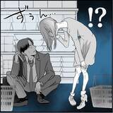 「【漫画】気付かぬうちに接近されていた「偶然ねぇ～！」【絶望のマリィさん Vol.33】」の画像15