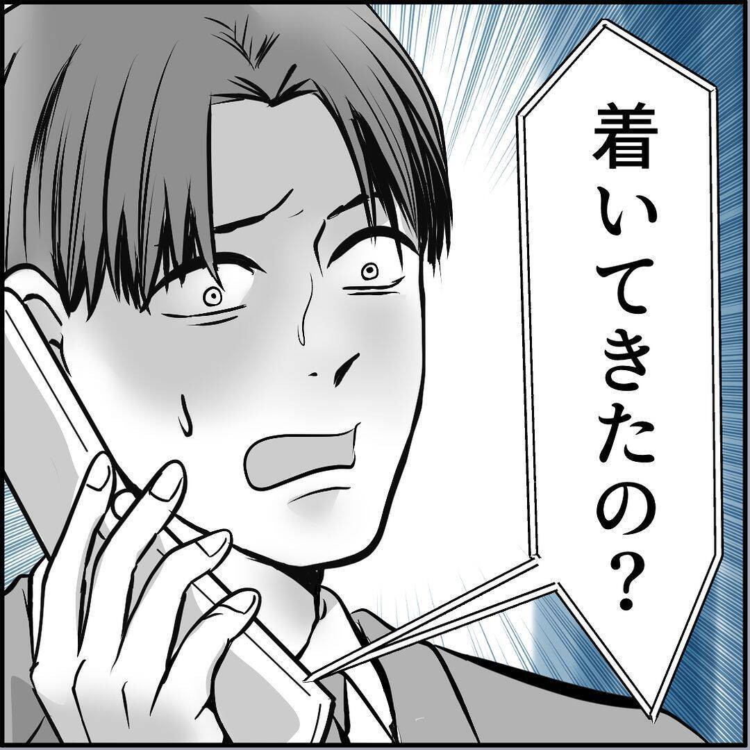 【漫画】気付かぬうちに接近されていた「偶然ねぇ～！」【絶望のマリィさん Vol.33】