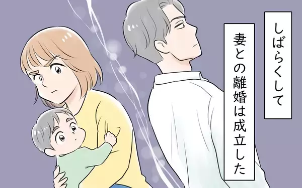 「「タダで便利に使えた」妻と離婚　無茶な節約を押し付けた勘違い夫の行く末」の画像