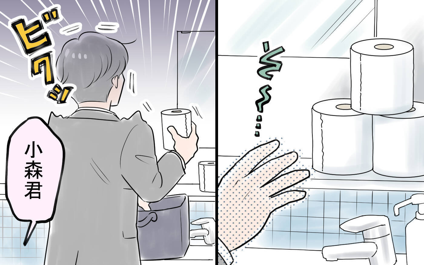 「タダで便利に使えた」妻と離婚　無茶な節約を押し付けた勘違い夫の行く末