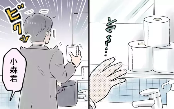 「「タダで便利に使えた」妻と離婚　無茶な節約を押し付けた勘違い夫の行く末」の画像