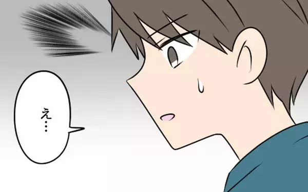 「思い出せない記憶に悩む夫、妻の選択は？」の画像