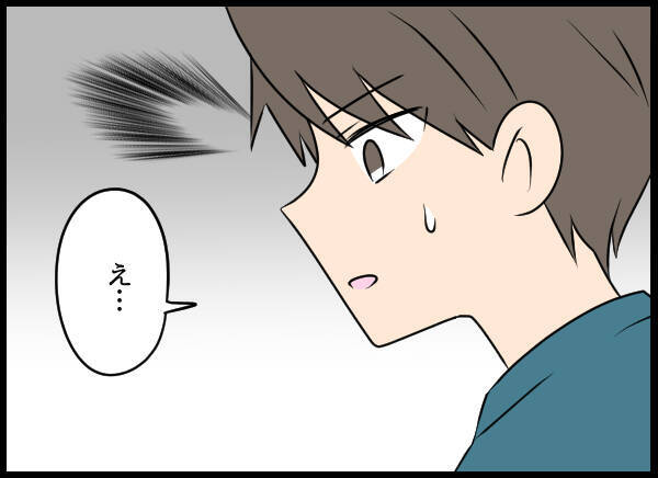 思い出せない記憶に悩む夫、妻の選択は？