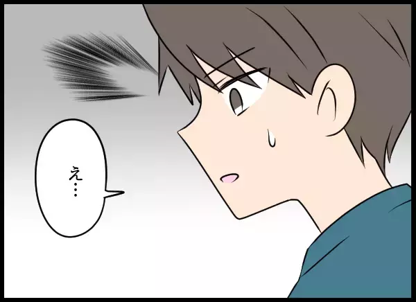 「思い出せない記憶に悩む夫、妻の選択は？」の画像