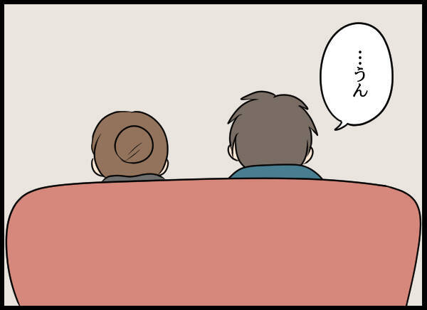 思い出せない記憶に悩む夫、妻の選択は？