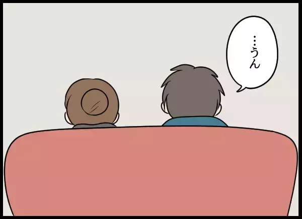 「思い出せない記憶に悩む夫、妻の選択は？」の画像
