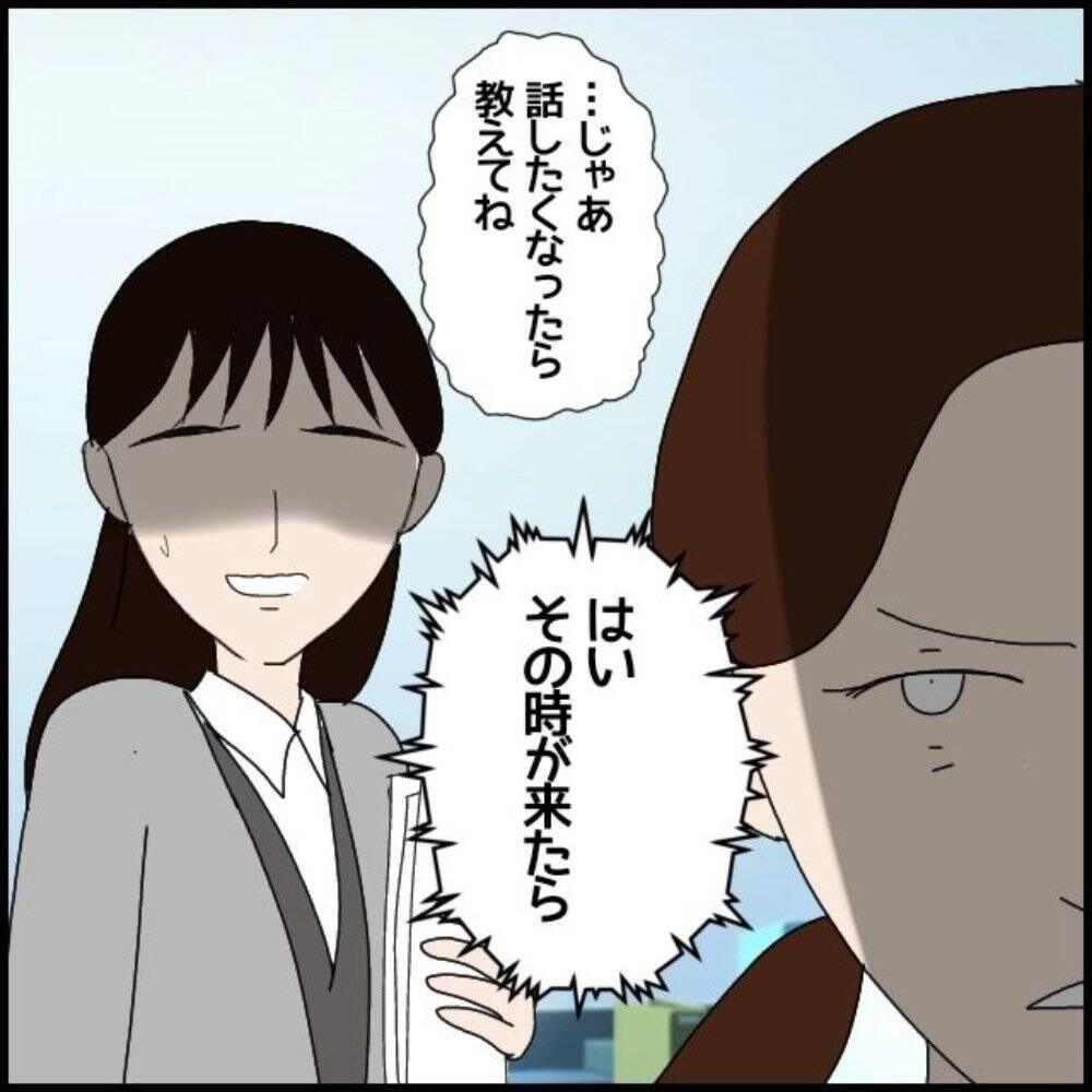 「私が落とした書類を踏んづけた」年下の同僚の不機嫌に振り回される日々　行動はエスカレートして【漫画】